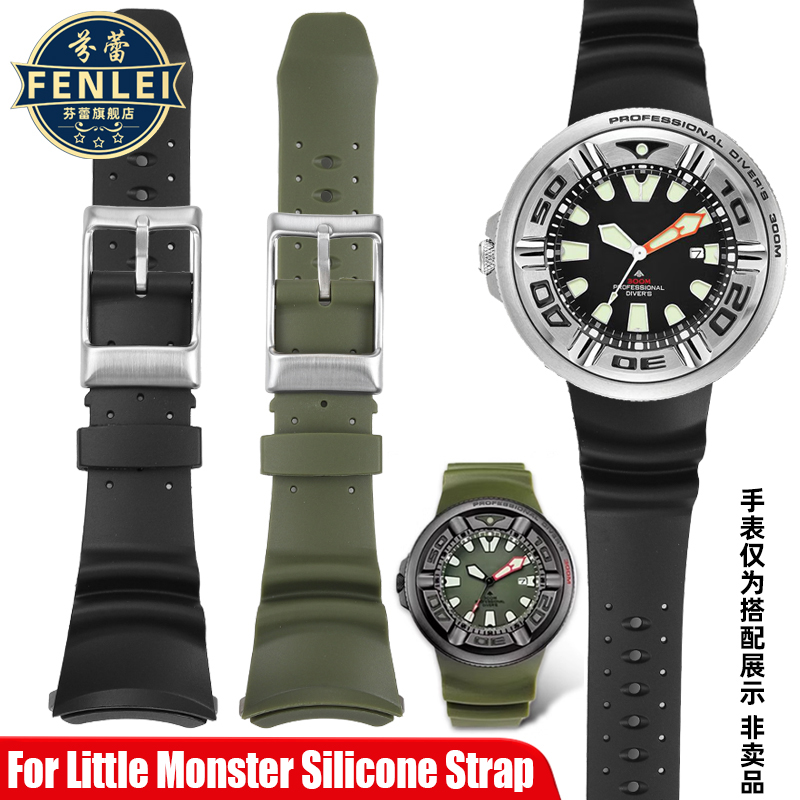 Men Bracelet For Citizen Littl - огляд і ціна Citizen Watch Promaster
